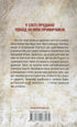 Sündig Buch 3